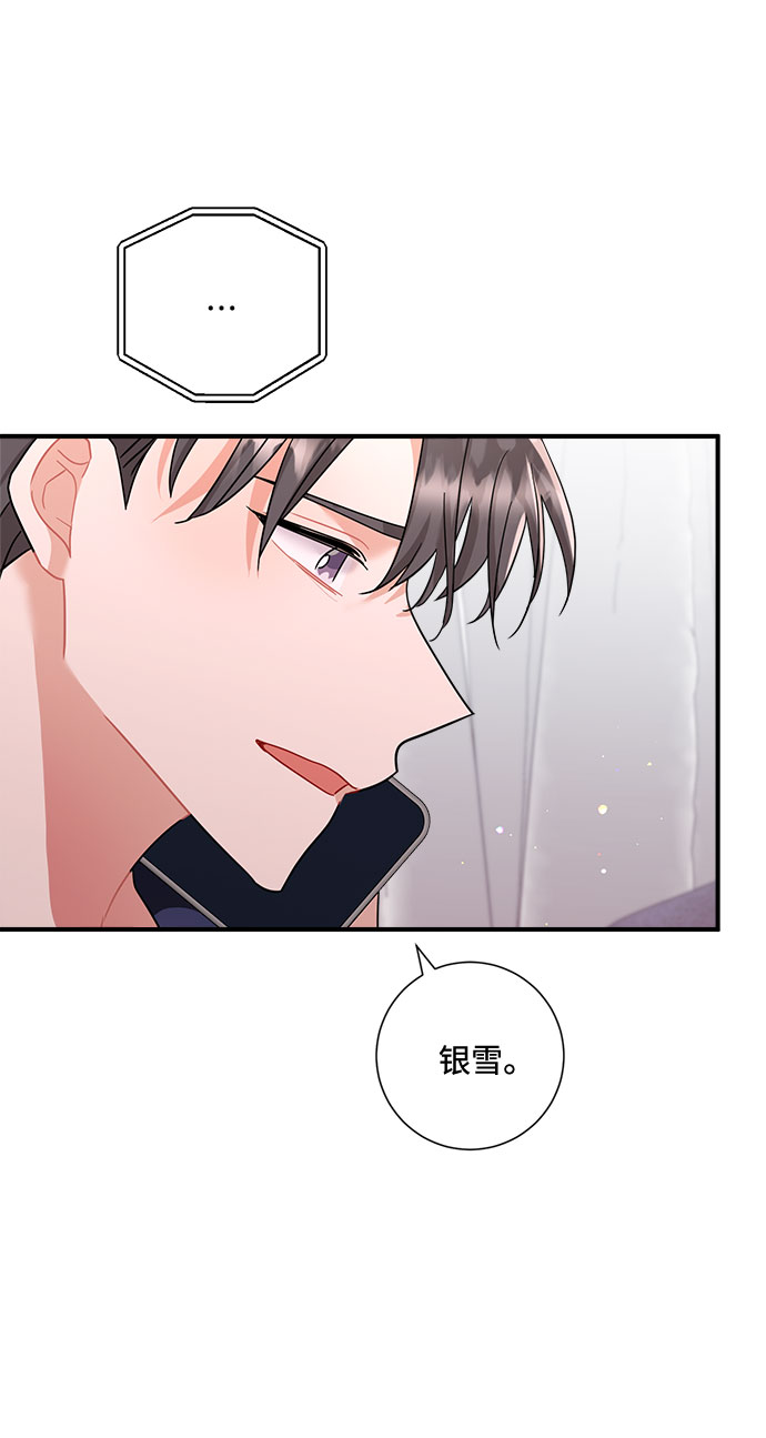 第77话38