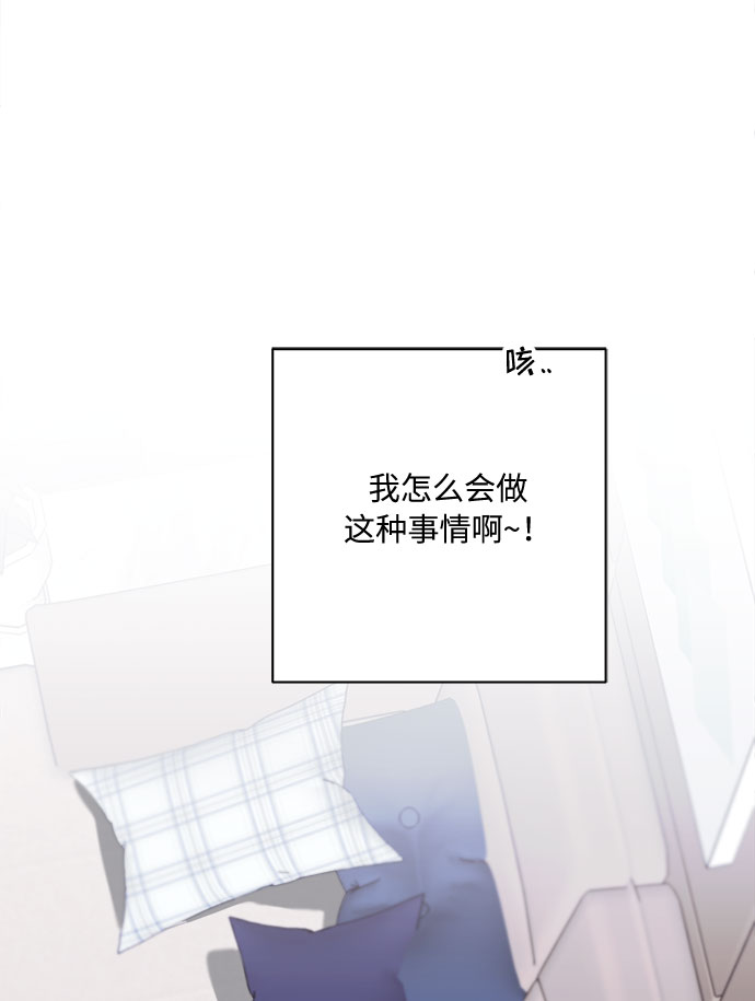第31话7