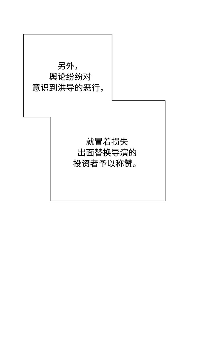 第45话92
