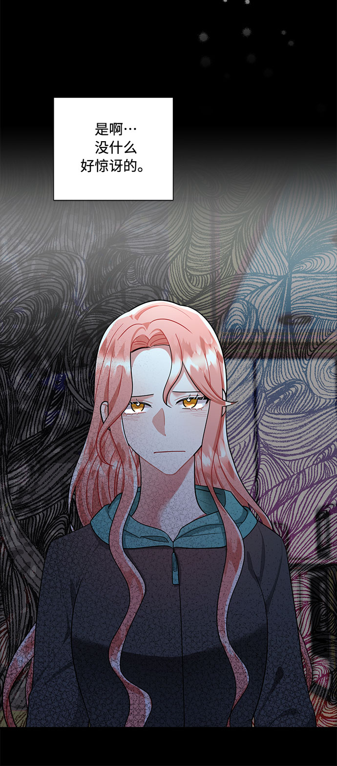 第76话38