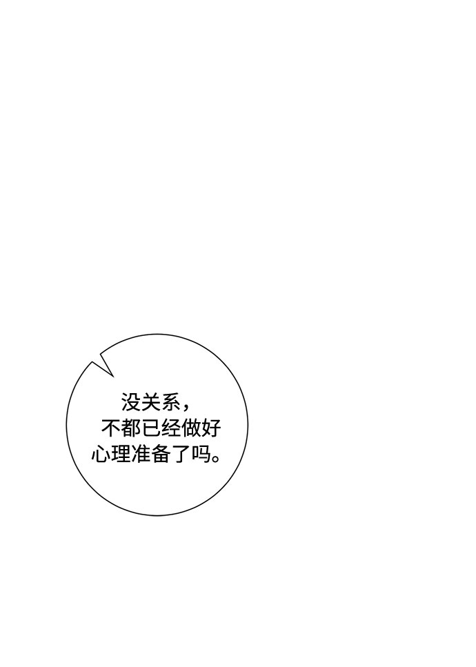第79话32