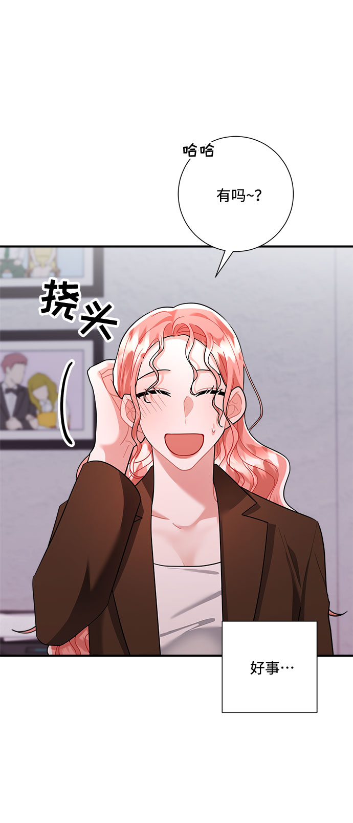 第64话40