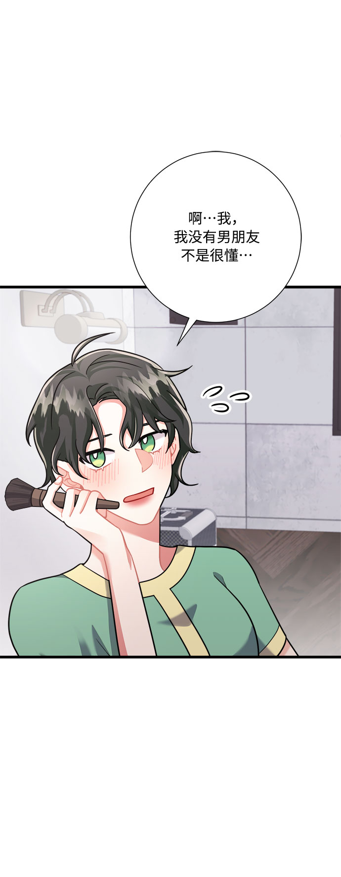 第25话11