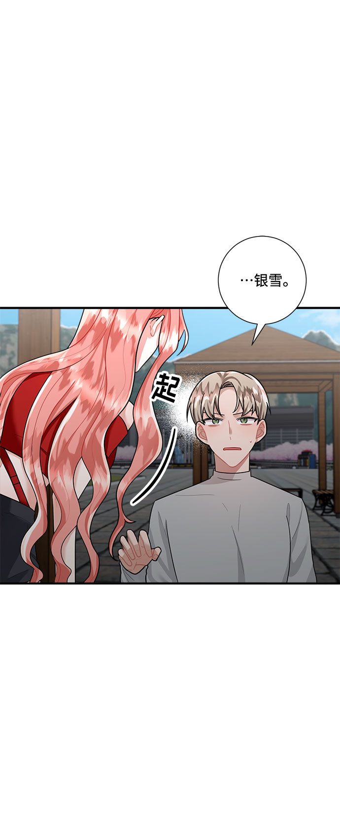 第75话24