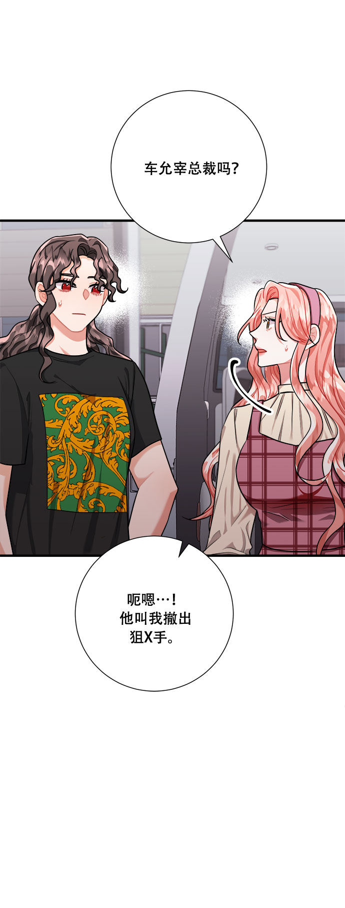 第43话12