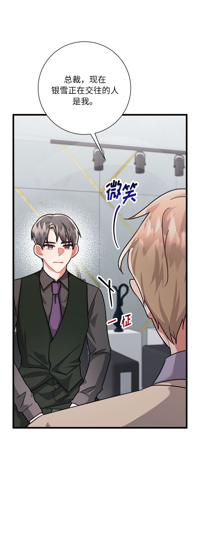 第31话71