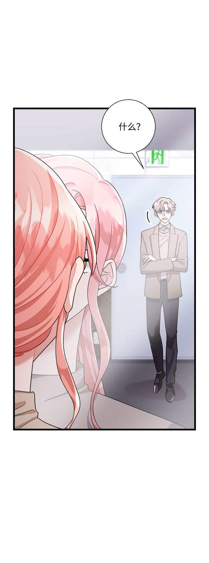第37话18