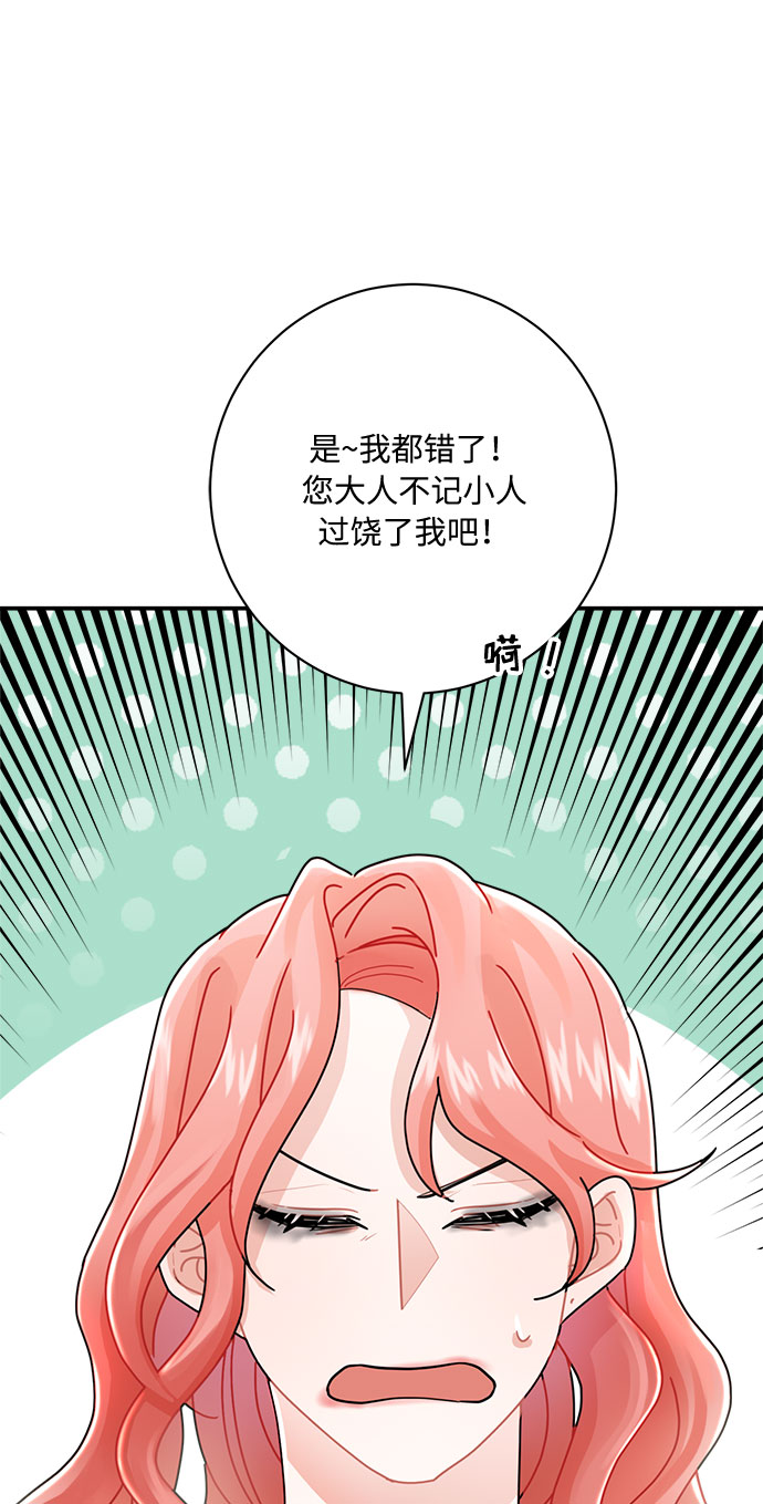 第9话99
