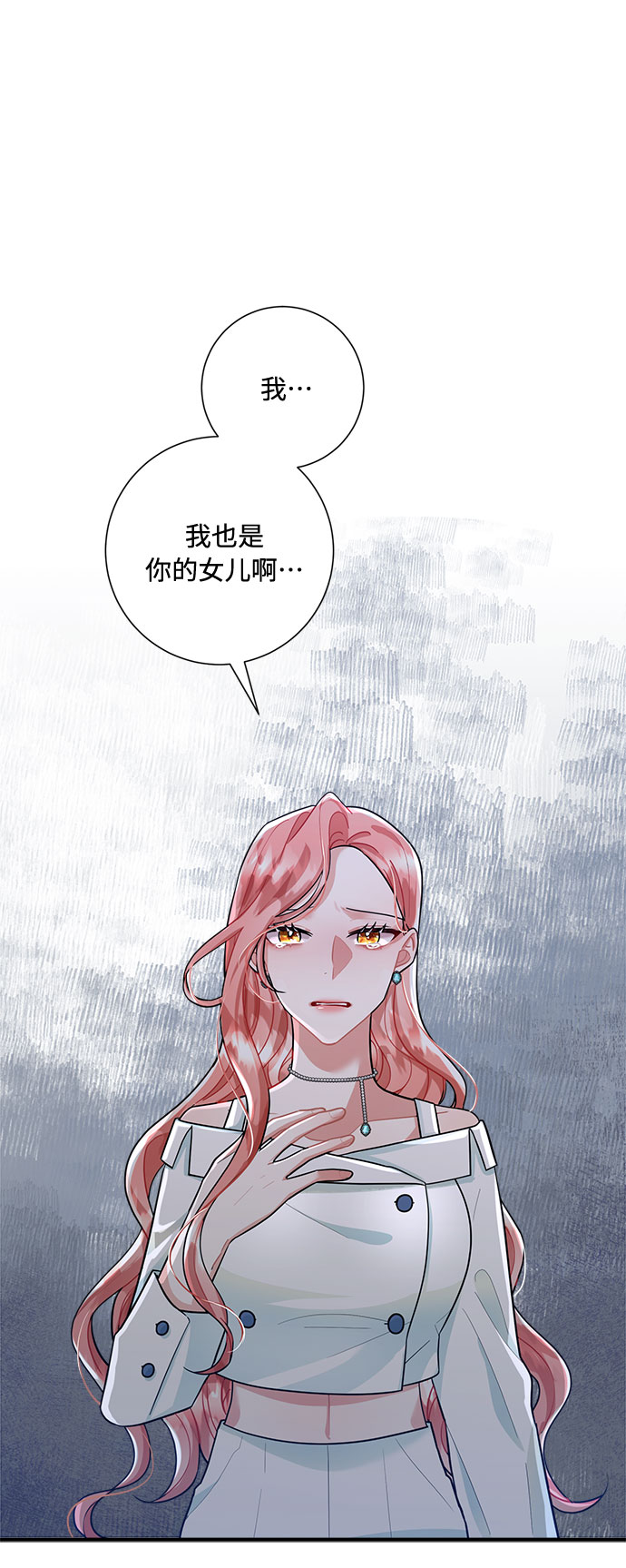 第78话77