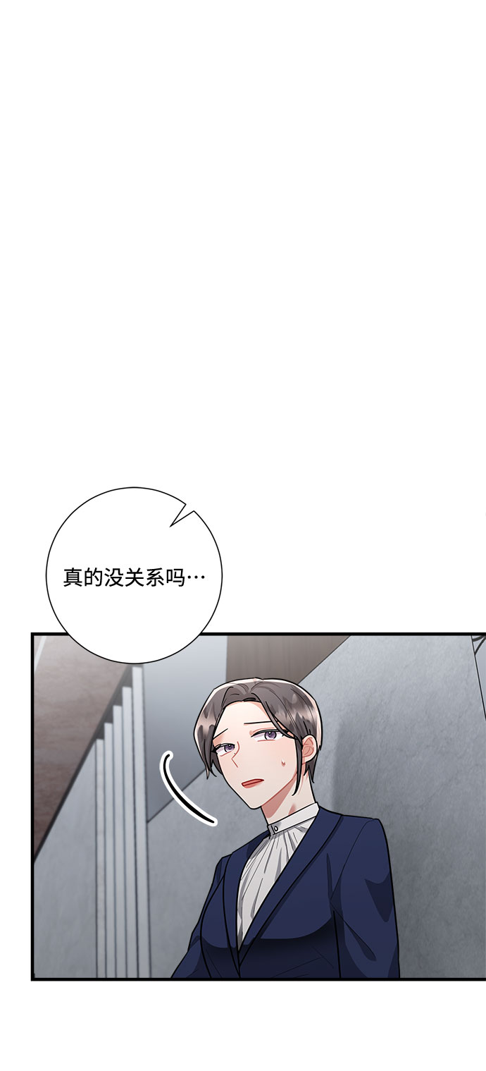 第86话36