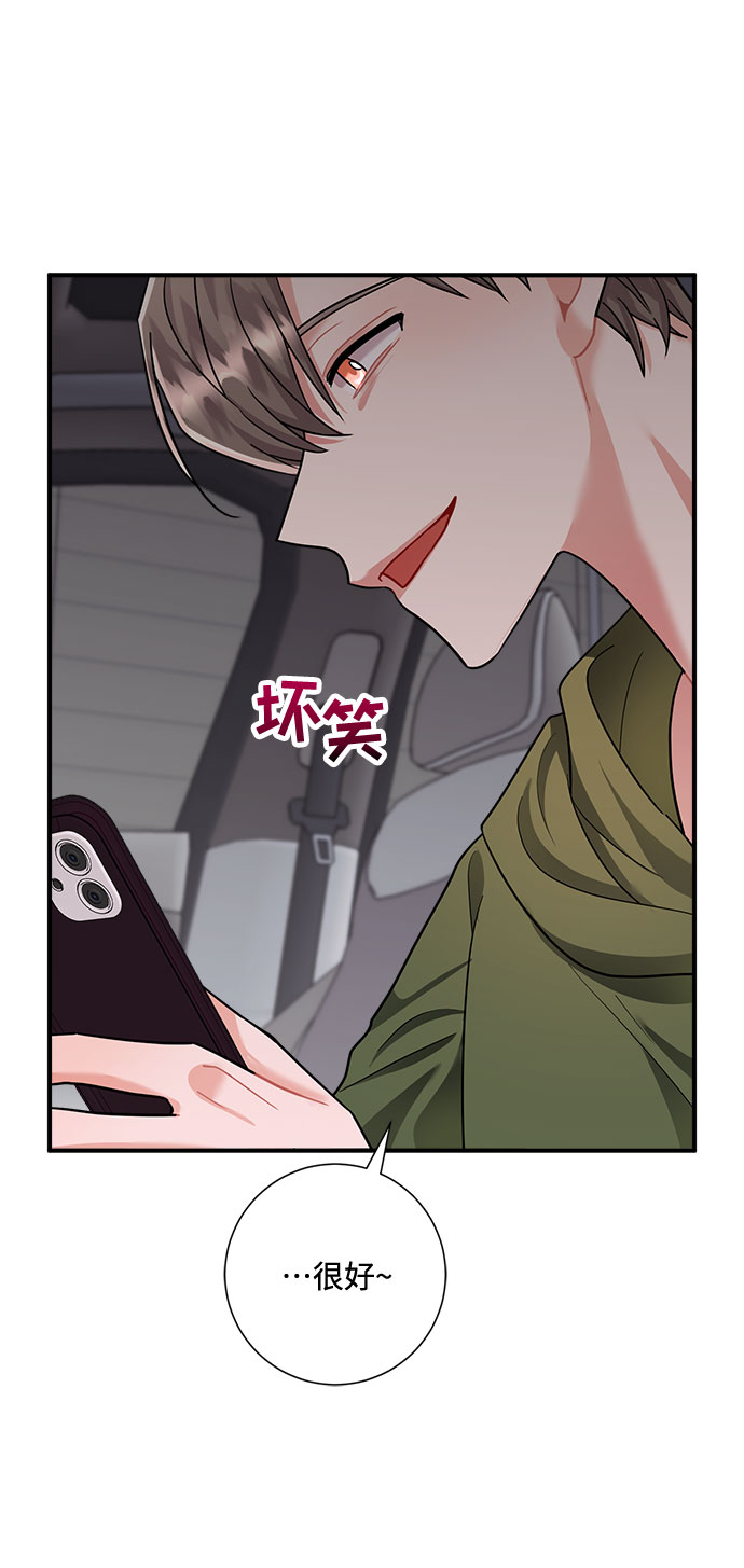 第66话82