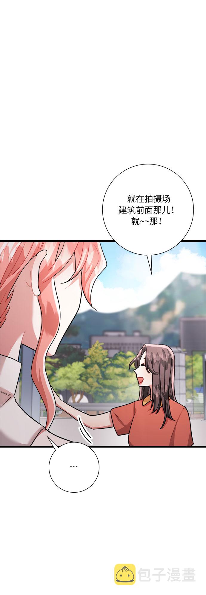 第25话54