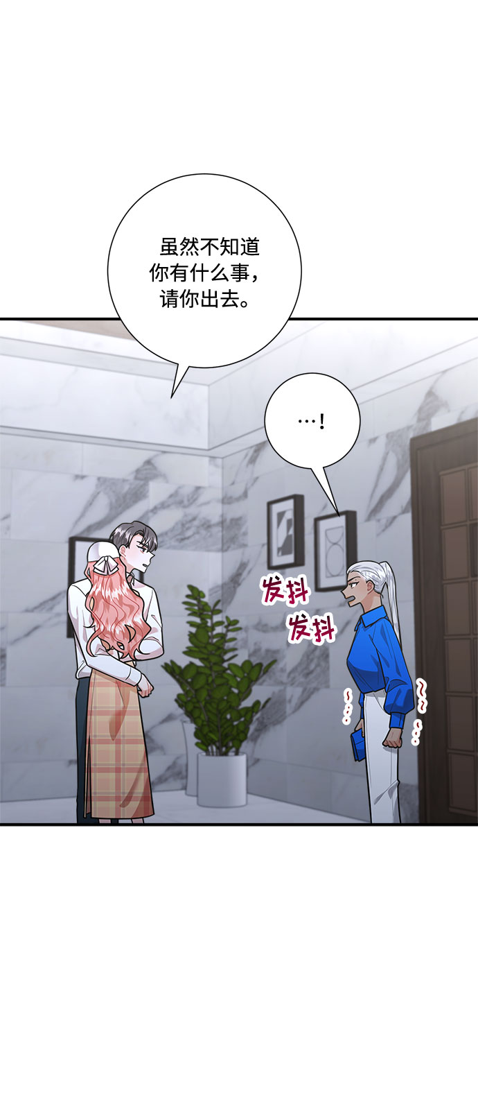 第65话7