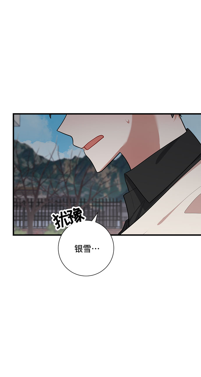 第82话2