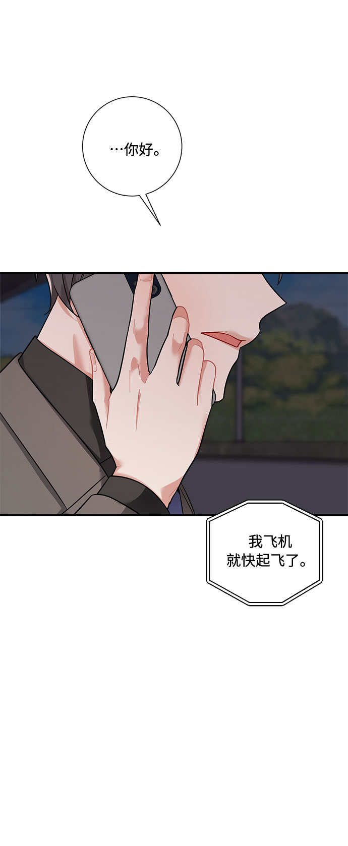 第66话49