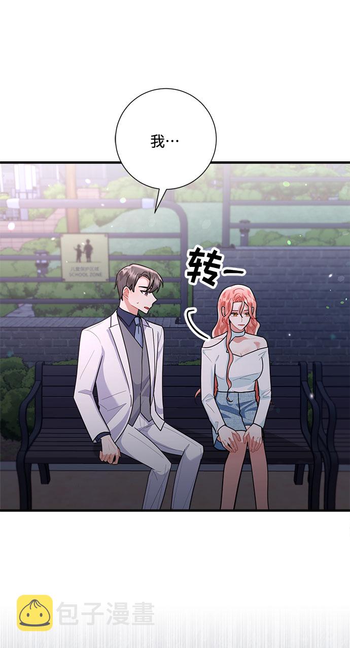 第85话3