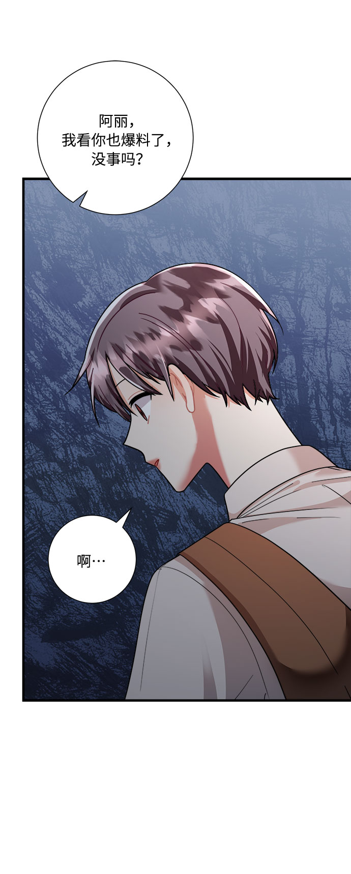 第49话23