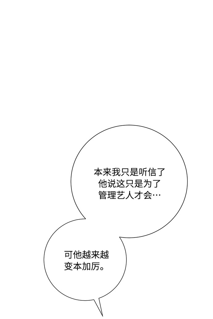 第46话79