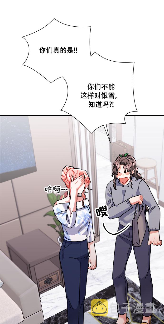 第46话57