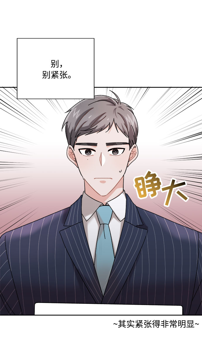 第1话84