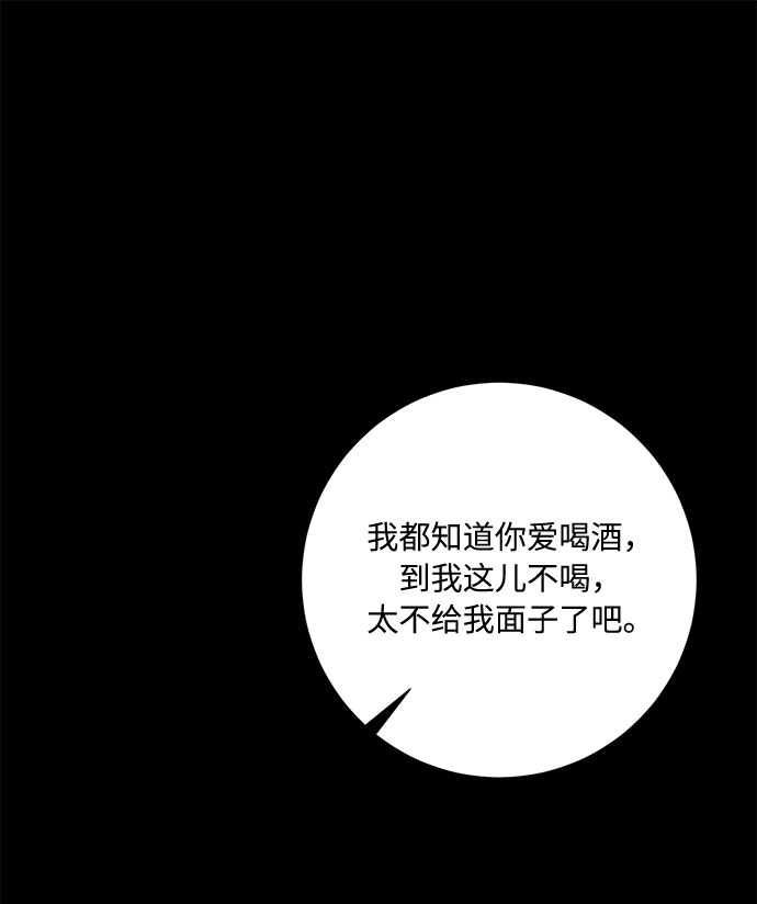 第41话44