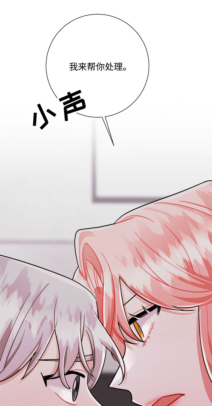 第38话42