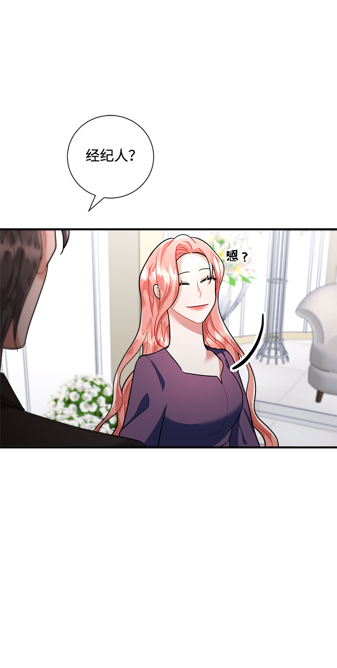 第58话77