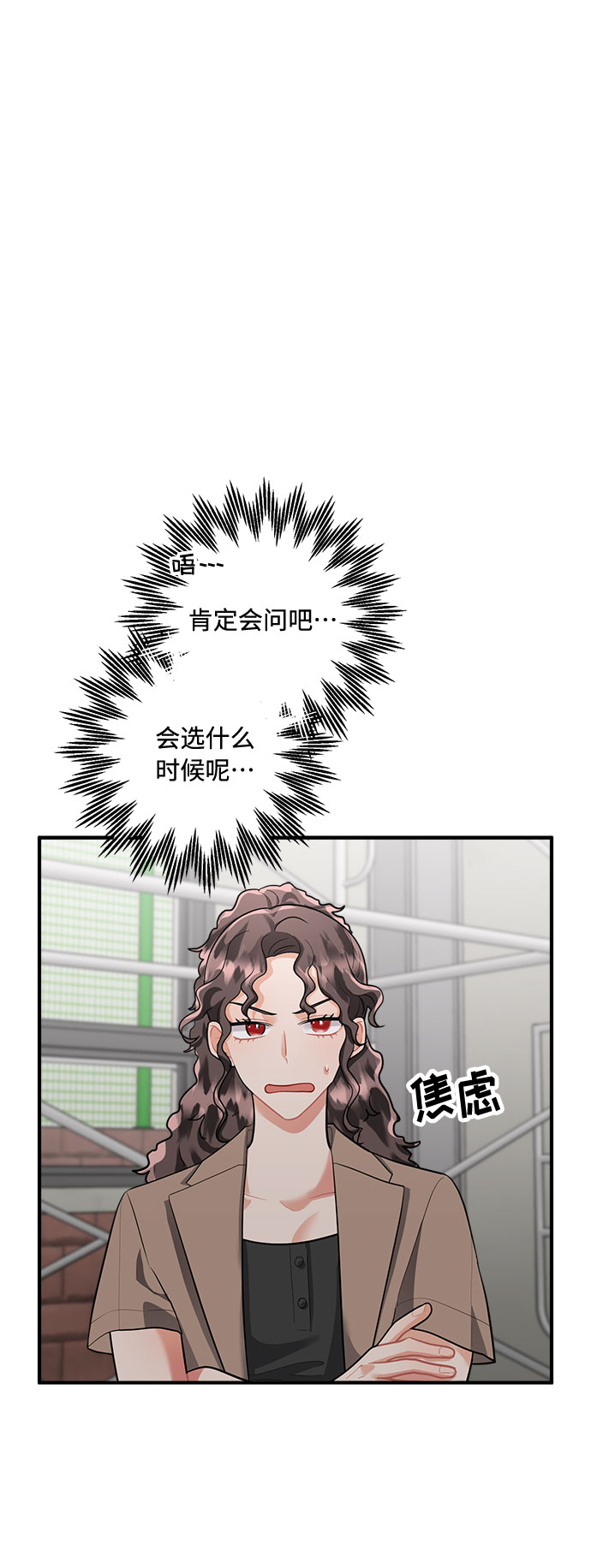 第78话24
