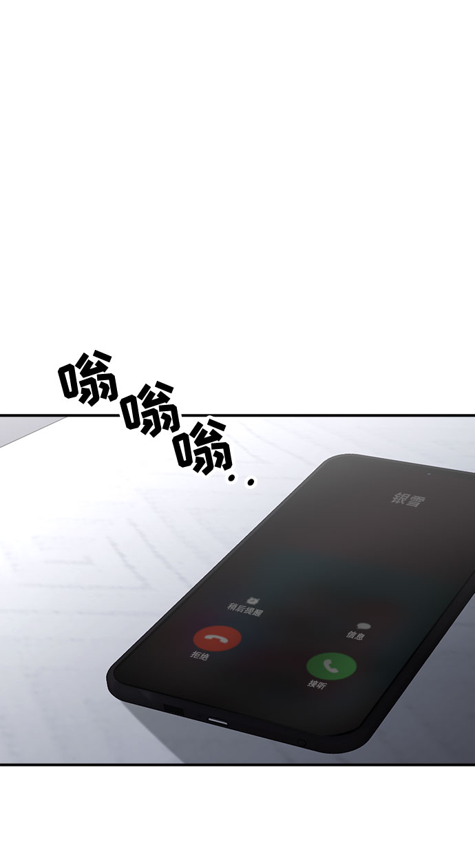 第53话34