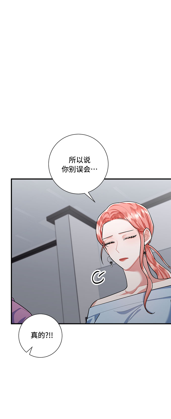 第74话14