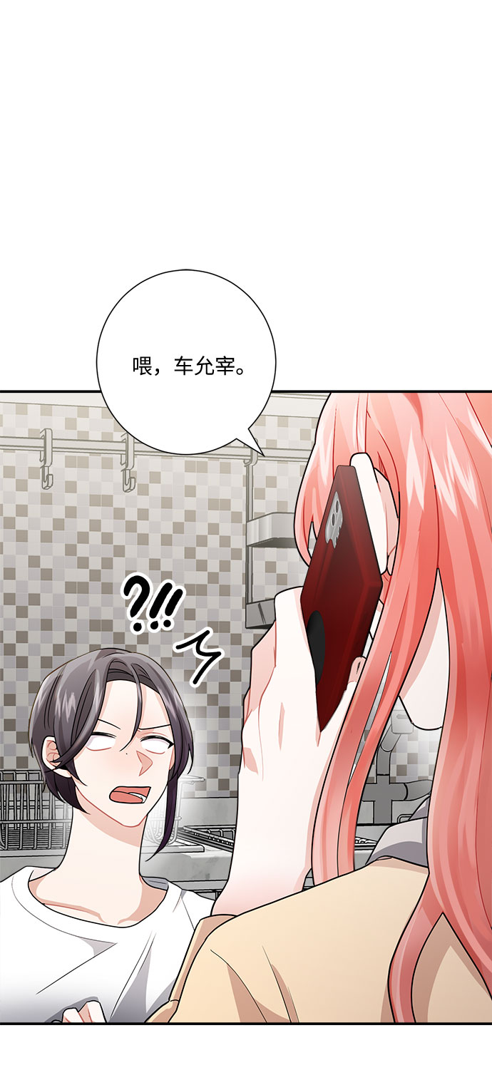 第8话90