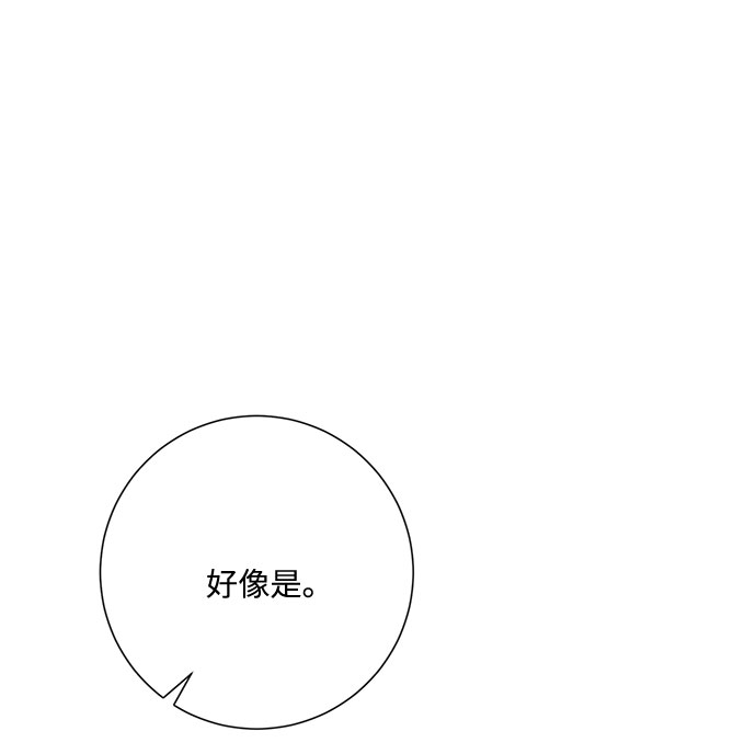 第40话55