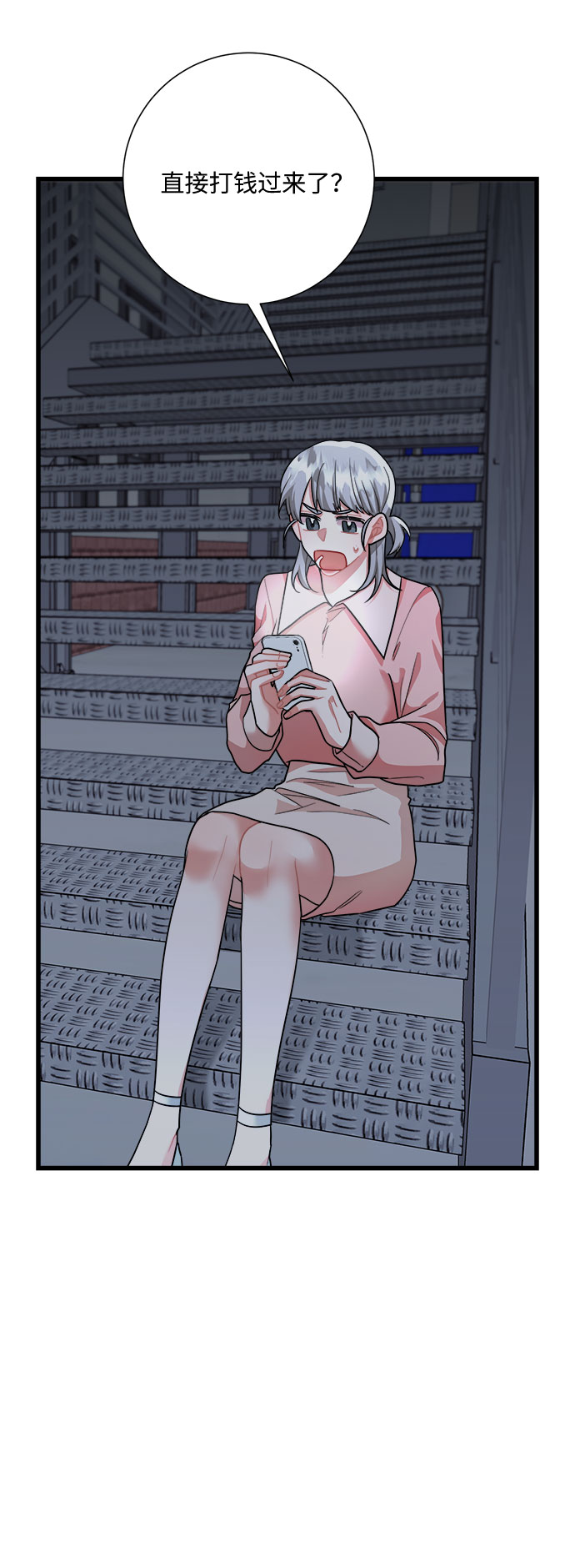 第37话68