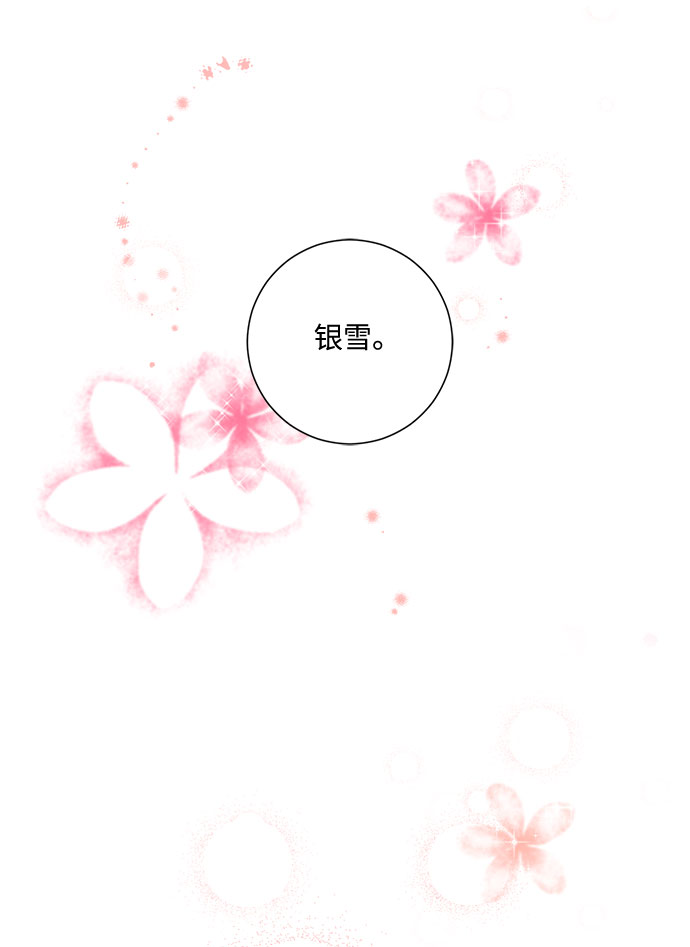 第7话16