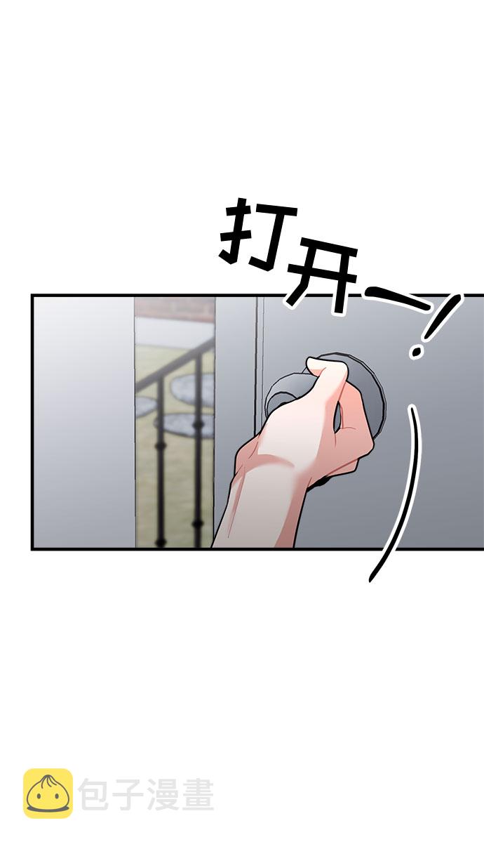 第81话77