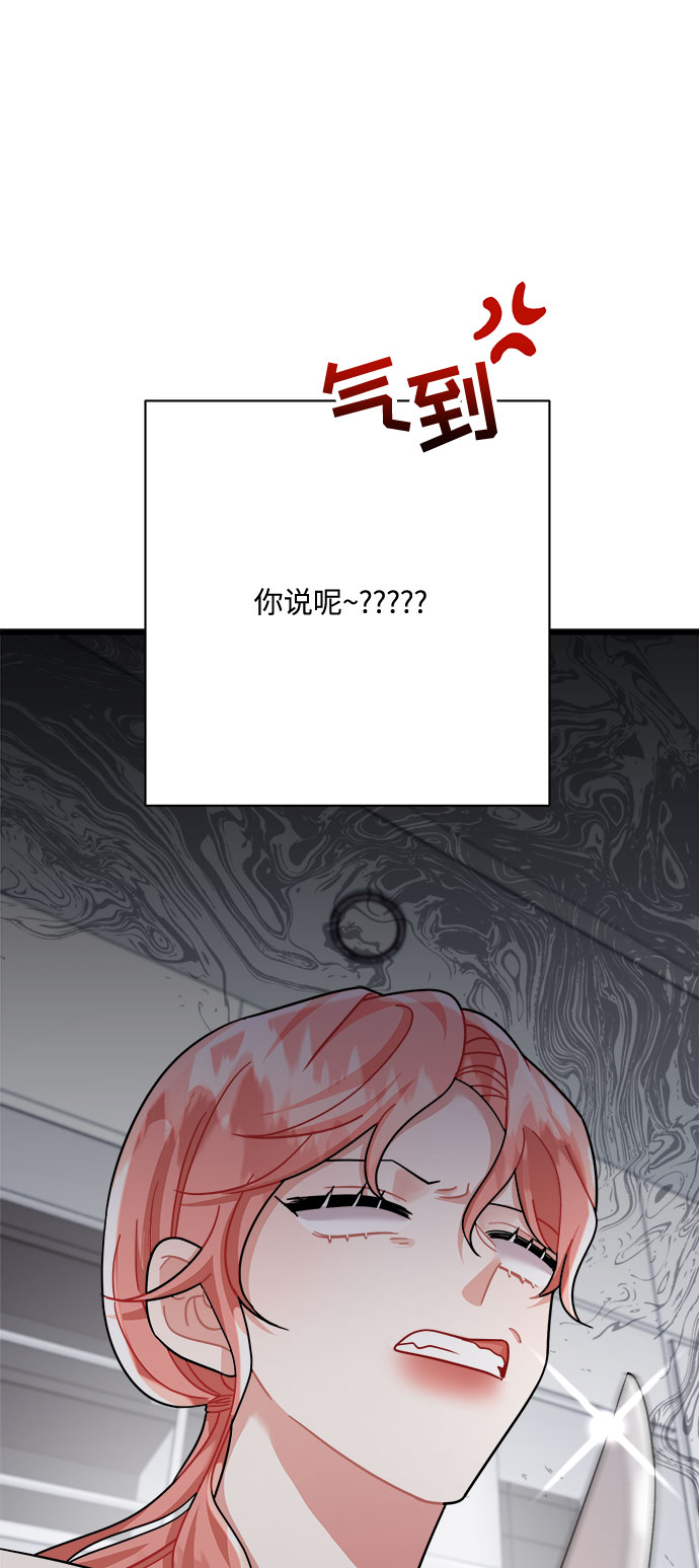 第28话79