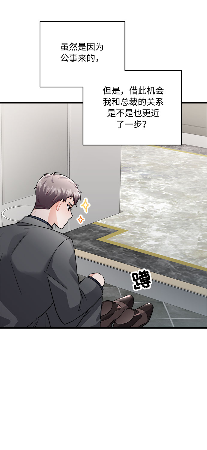 第11话8