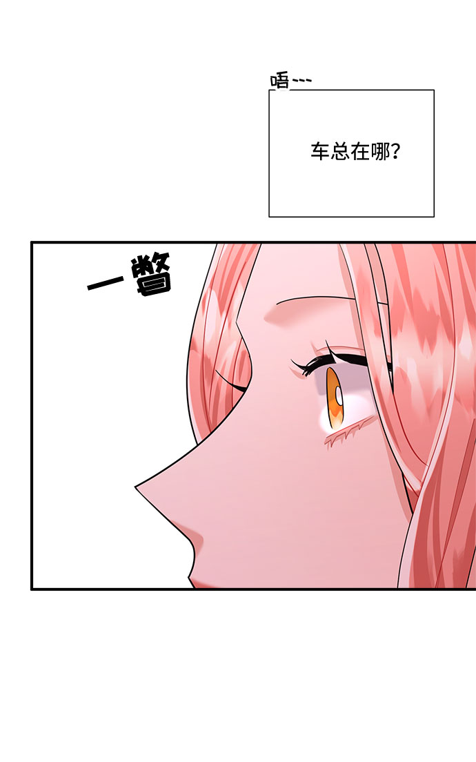 第70话47