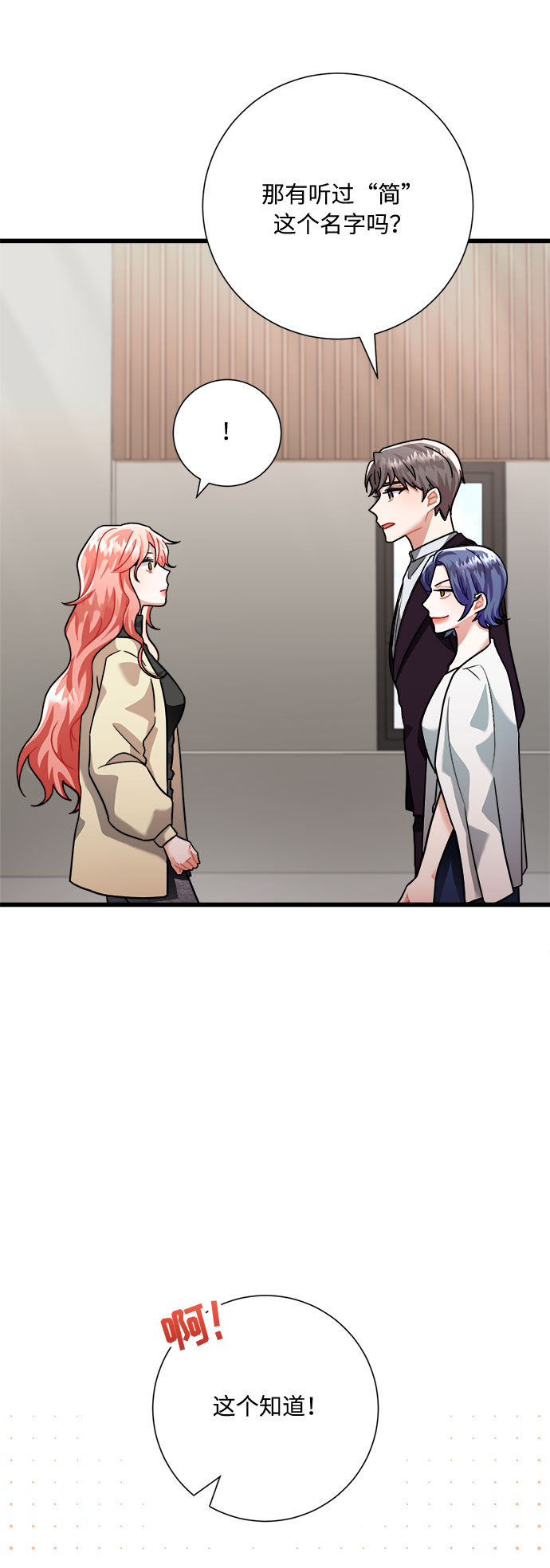第17话13