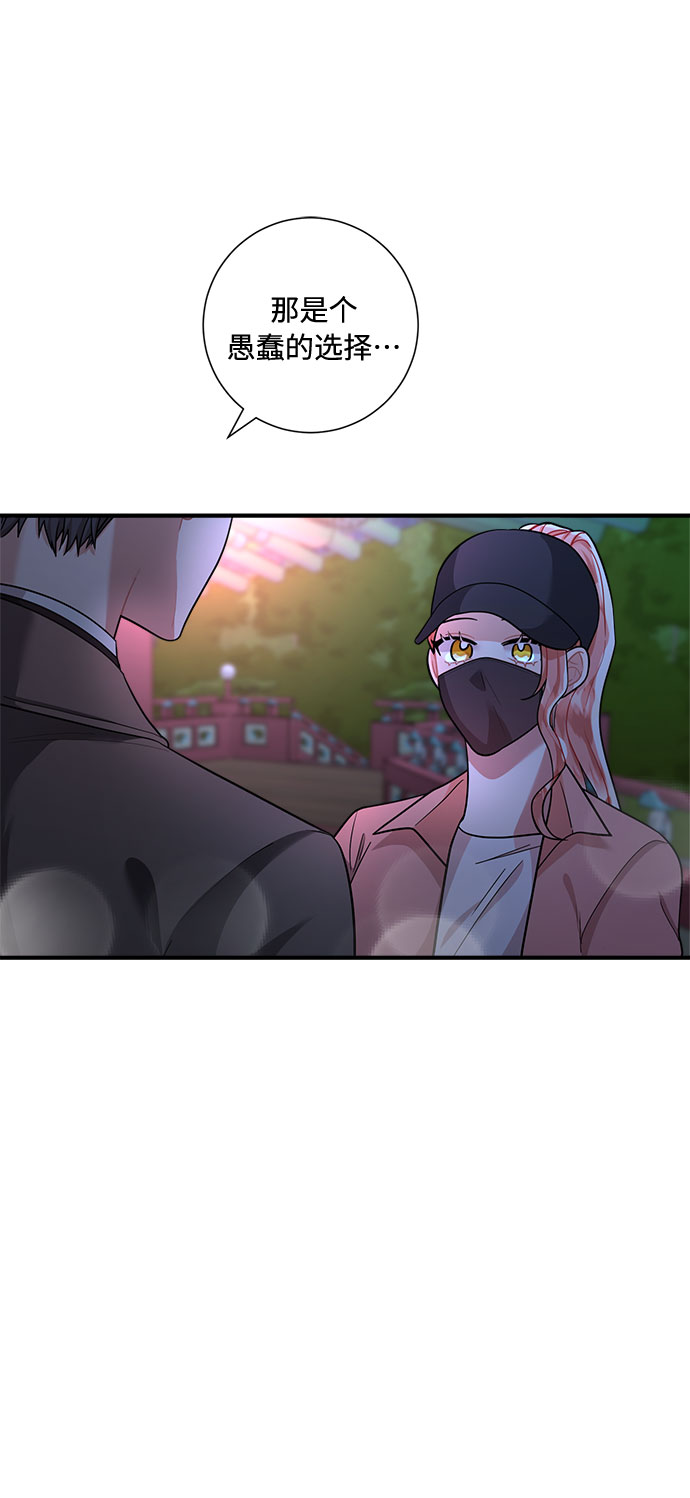 第60话56