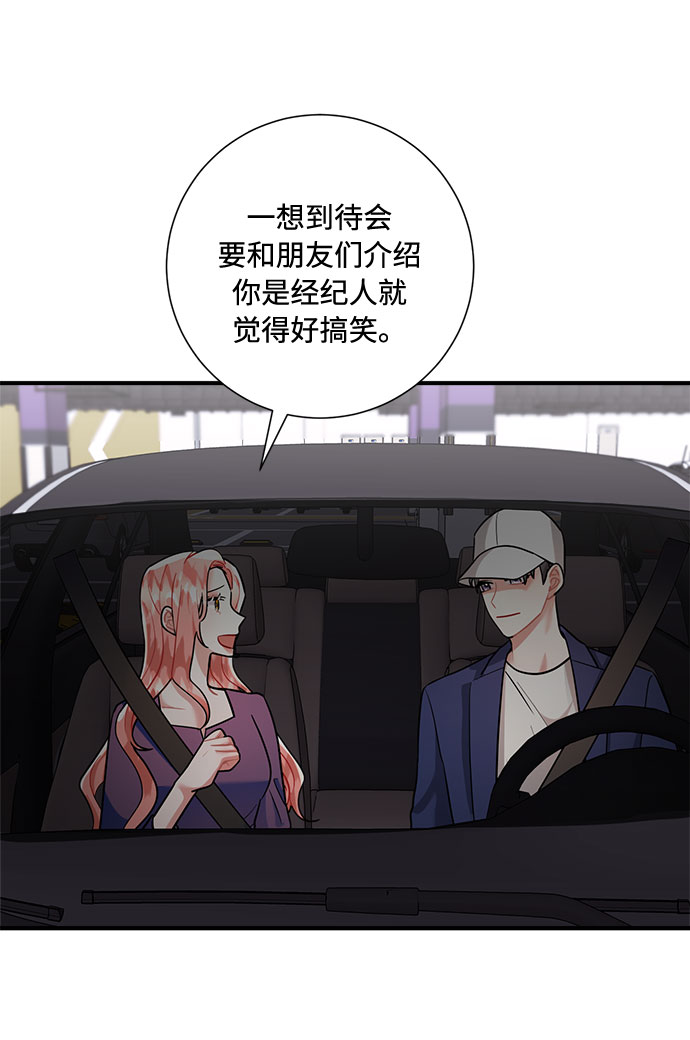 第58话68