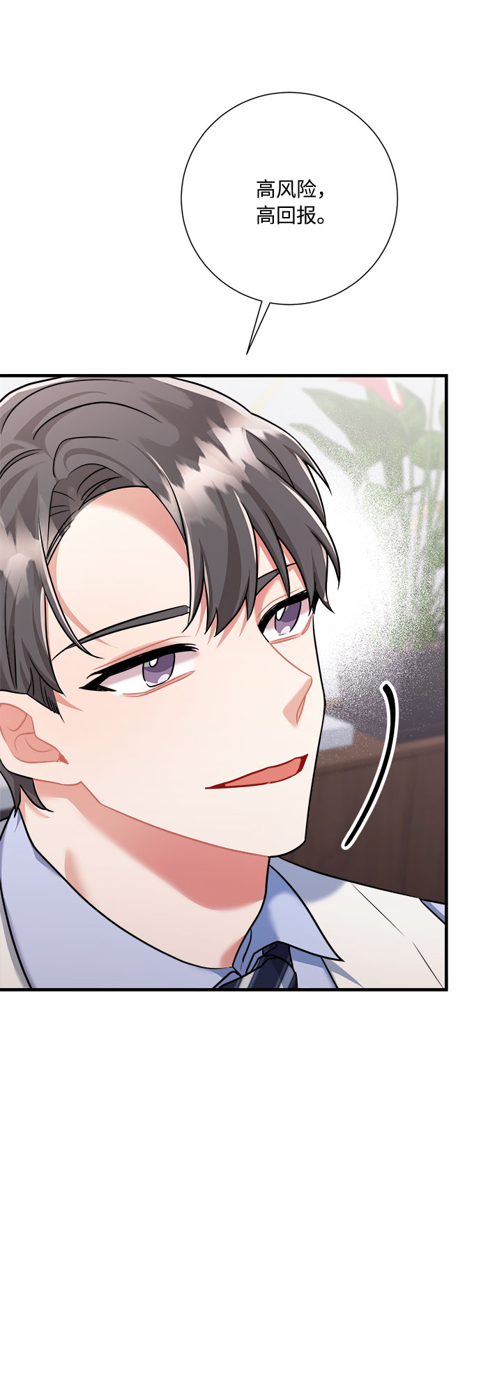 第44话25