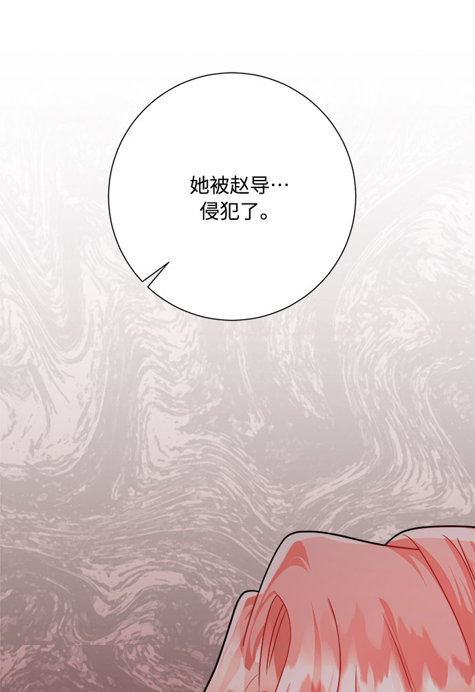 第38话10
