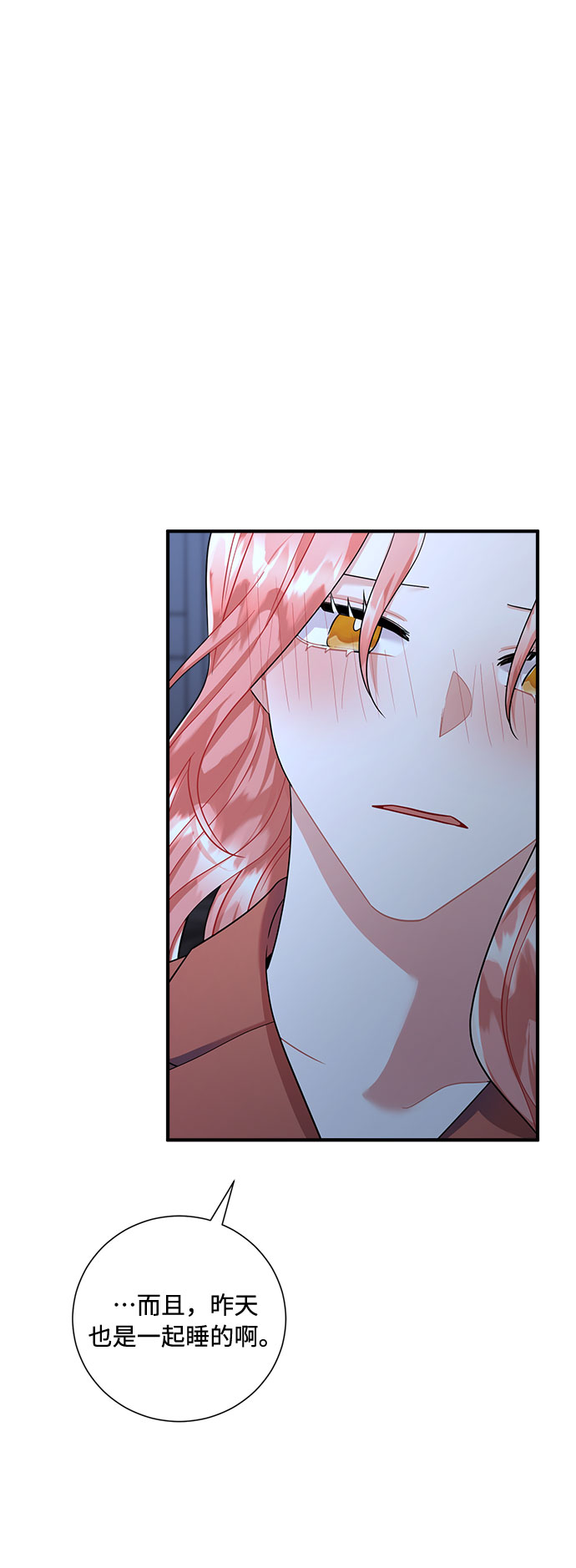 第56话37