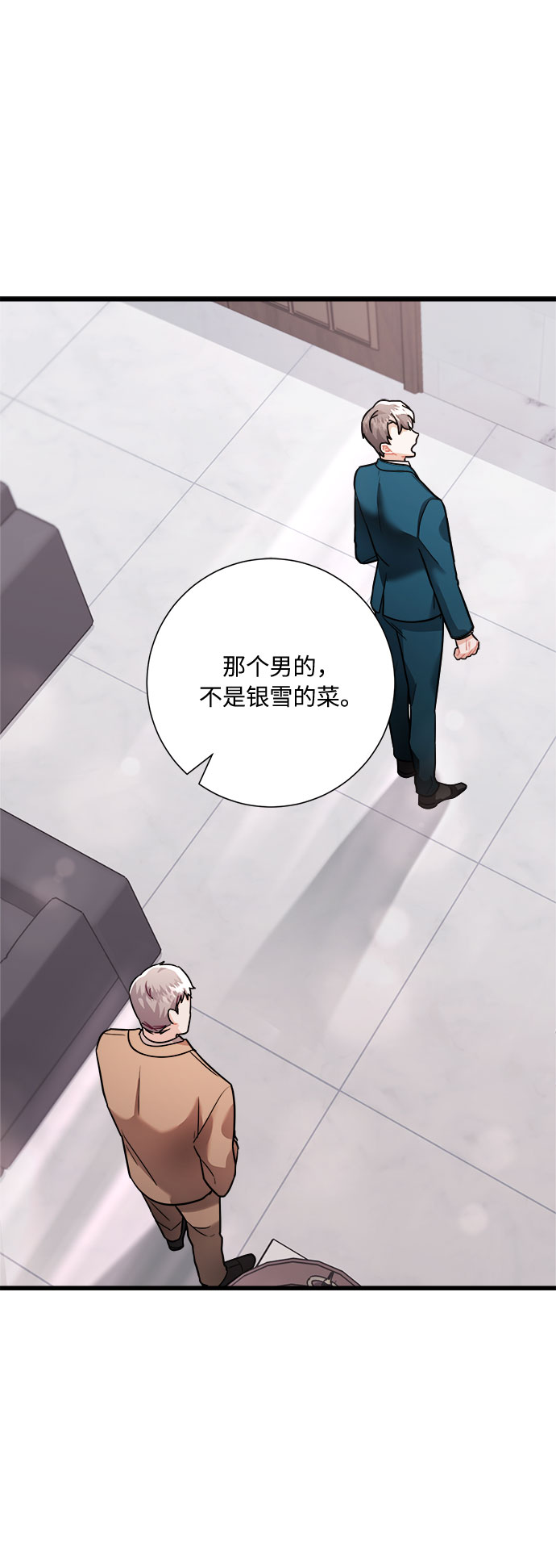 第20话19