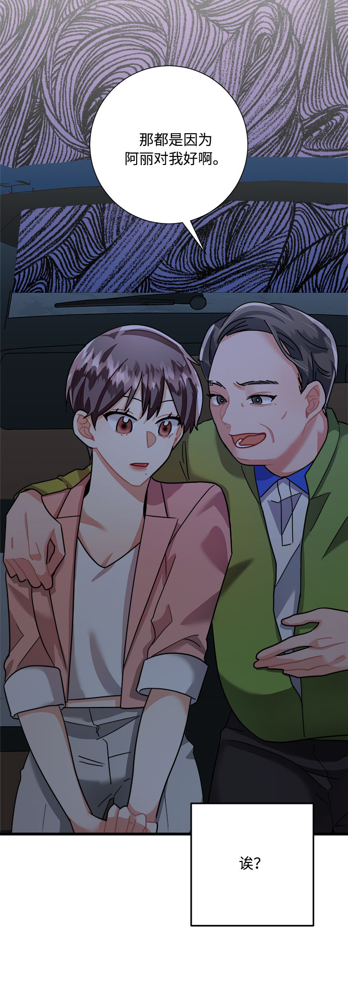 第23话65