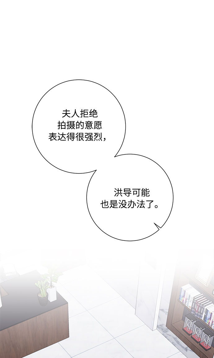第39话2