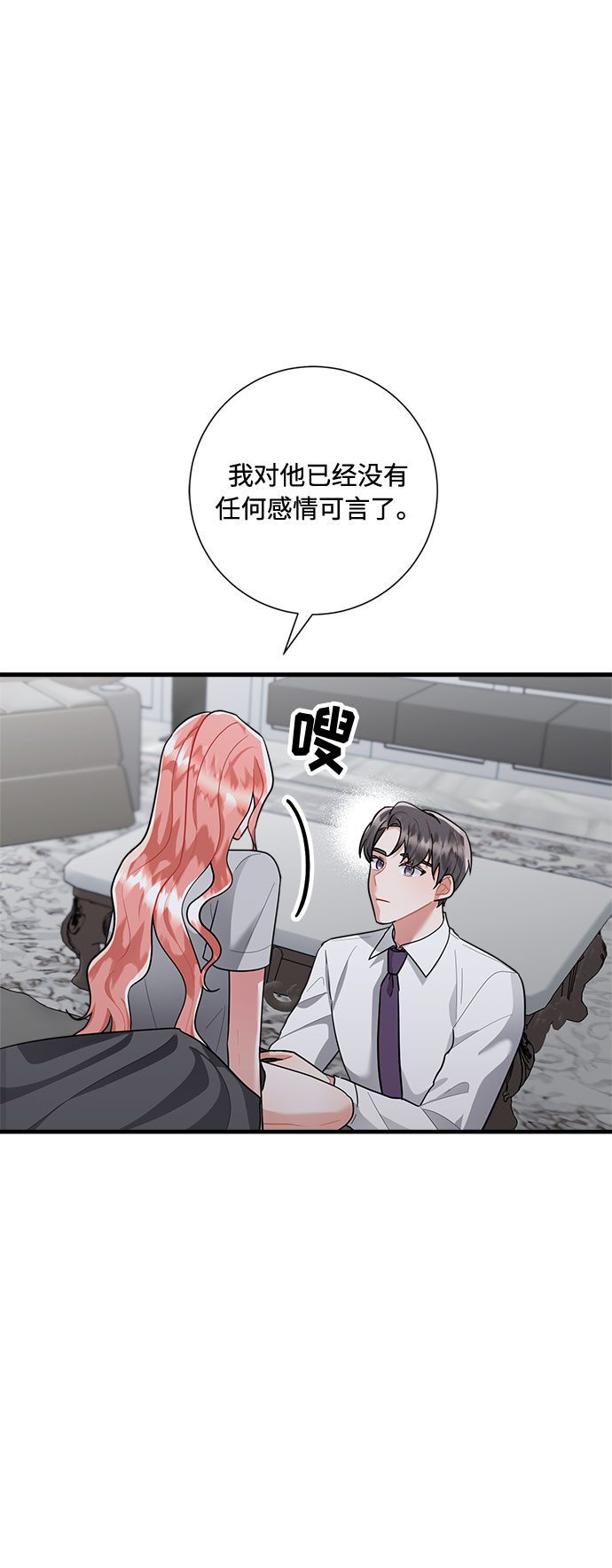 第81话16