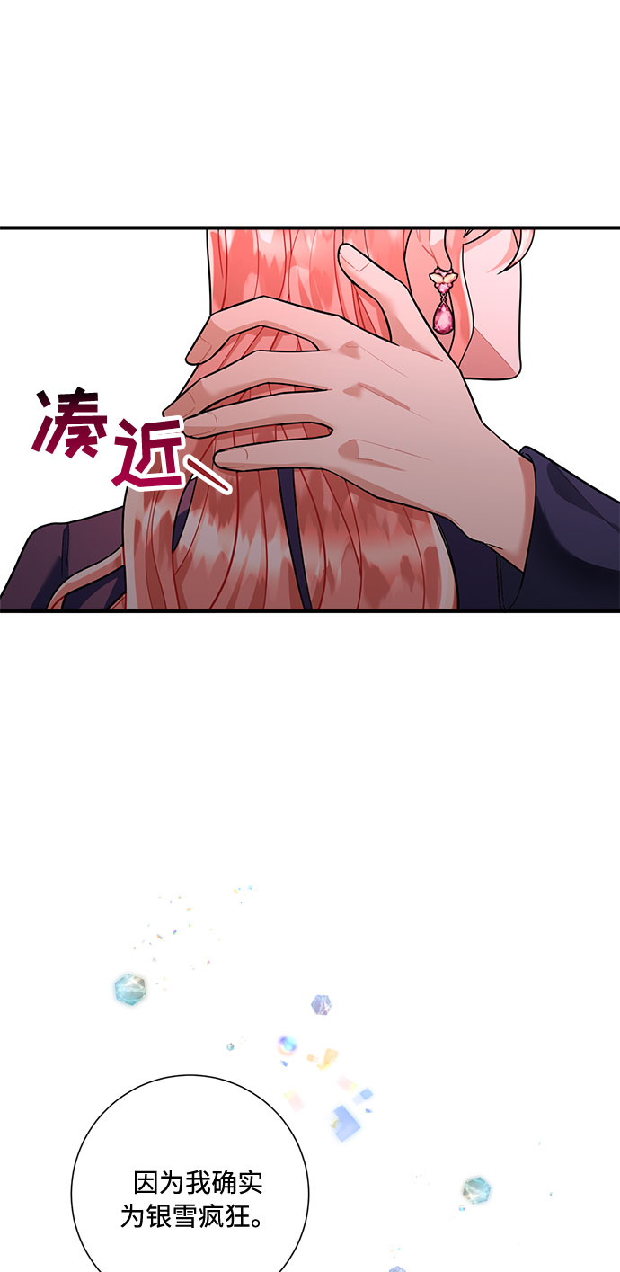 第59话30