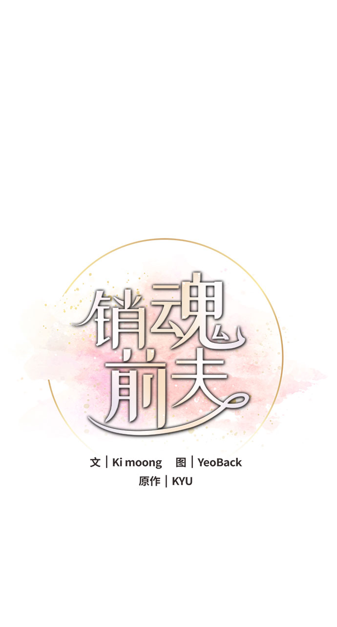第27话14